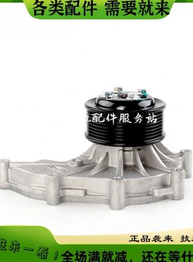 云内水泵总成Y141适配云内YNF40发动机