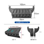 饰 仿古屋檐围墙室外雨搭墙面装 短款 中号福字免架子瓦徽派树脂中式