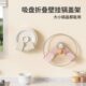 奶油吸盘旋转锅盖架壁挂式 免打孔厨房置物架收纳挂架菜板架砧板架