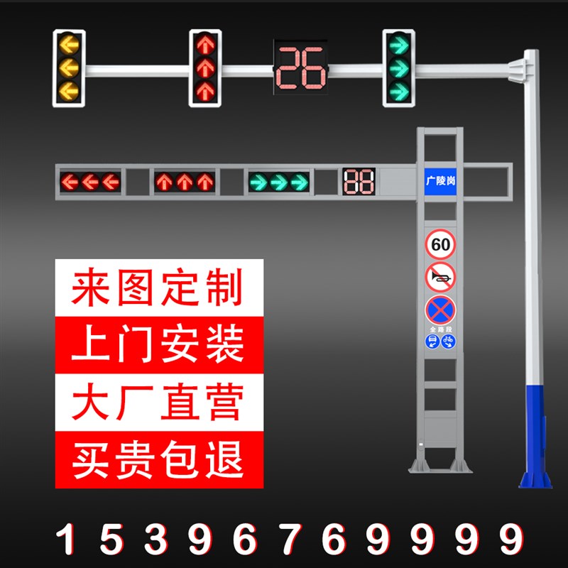 交通信号灯杆件红绿灯立杆u八角杆一体化人行道红绿灯灯杆悬臂框