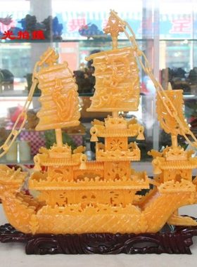 米黄玉60CM龙船一帆风顺客厅办公室家居客厅工艺品开业送礼品摆件