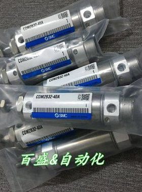 全新CM2E40/CDM2E40-125/150/175/200迷你气缸