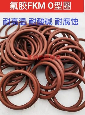 氟胶O型圈 密封圈 FKM X 内径 外径 36*37*38*39*40*41*42线径3.1