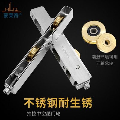 重型推拉门窗导轨滑轮地轨长条轮不锈钢铜轮趟门滑轮塑钢门窗轮子