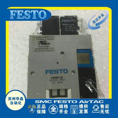 FESTO真空发生器VADM/VADMI-45/70/95/140/200/300-P-N