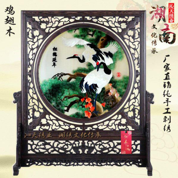 沙坪湘绣双面绣摆件手工刺绣长辈祝寿特色礼品送出国太阳松鹤延年