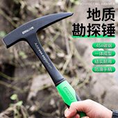 专业地质锤多功能采矿勘探专用工具尖头扁口小号一体勘测逃生锤子