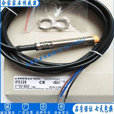 全新易福门接近开关IF5292 IF5279 IF5277 IF5278 IF5274传感器