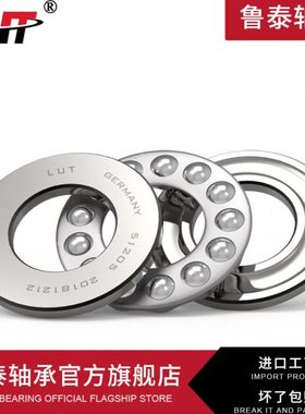 哈尔滨推力球轴承52218 52219 52220 52222 52224