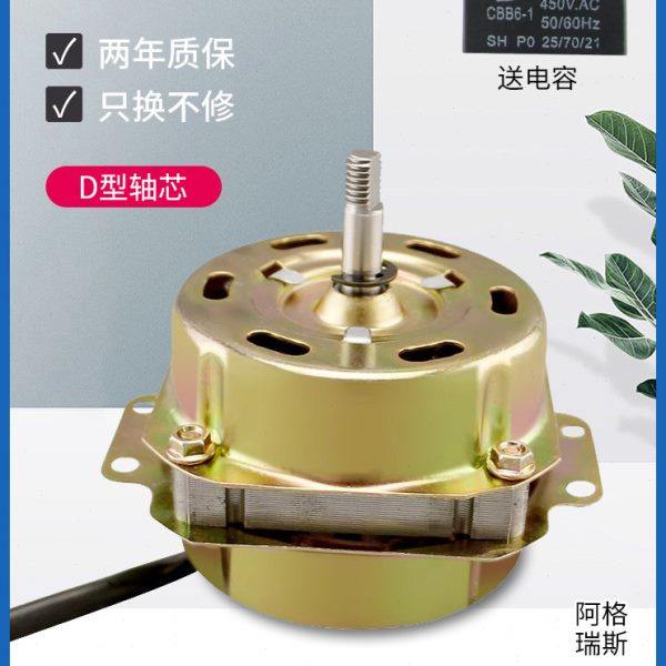 10-12寸鸿运扇电机风扇马达风扇电动机300MM高功率风扇电动机10厚