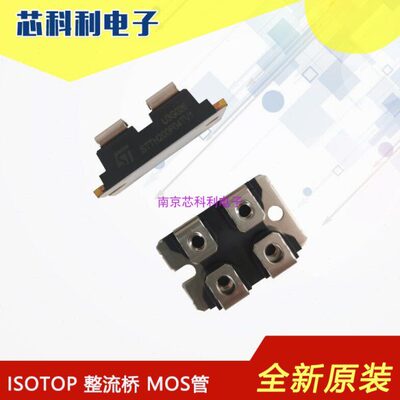 STE140NF20D STE48NM50现货ST全新原装SOTOP MOS管SOT-227封装