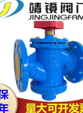 ZL47F-16Q球墨铸铁法兰动态平衡阀DN40-400自力式压差手动调节阀