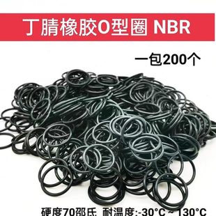 33线径3.5 内径 31.2 30.7 外径 32.7 O型圈 31.7 密封圈