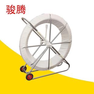 玻璃钢穿线器电力施工工具电缆放线架收线器电力管道穿线器