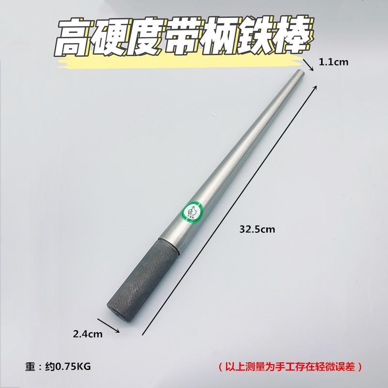 不锈钢金银耳环棒铁棒戒指首饰调节整形调节矫正变形修复打金工具
