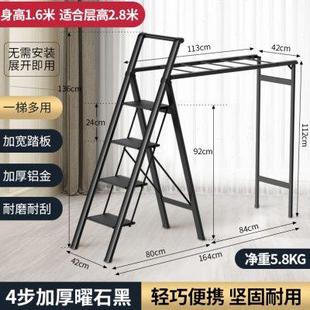 肯泰家用折叠梯子晾衣架两用室内伸缩人字梯多功能加厚铝合金楼梯