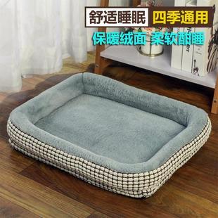 保暖可拆洗猫窝宠物狗用品睡觉狗床大小型四季 狗窝冬季 通用狗垫子