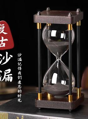 沙漏计时器儿童时间30/60分钟精致时光家居创意工艺品办公室摆件