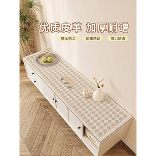柜桌垫 电视柜桌布餐边柜台面长条保护垫子防水防尘盖布皮革玄关鞋