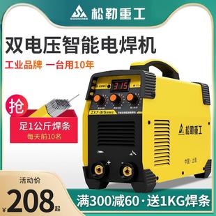 400工级380松v两用小型便携式 勒电焊机22VNM全0V业家用315 双电压