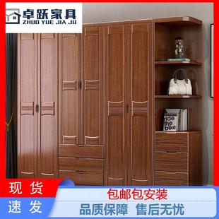 胡桃木实木衣柜简约现代家用卧室全实木大衣橱对开门储物柜 新中式