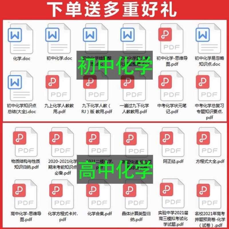 老师演示球棍中学套装用初高中模型分子结构比例石墨教具器材碳学