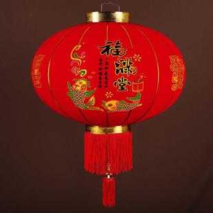 饰布置中国风吊灯 过年新年大红绒布福字灯笼家用挂饰户外阳台装