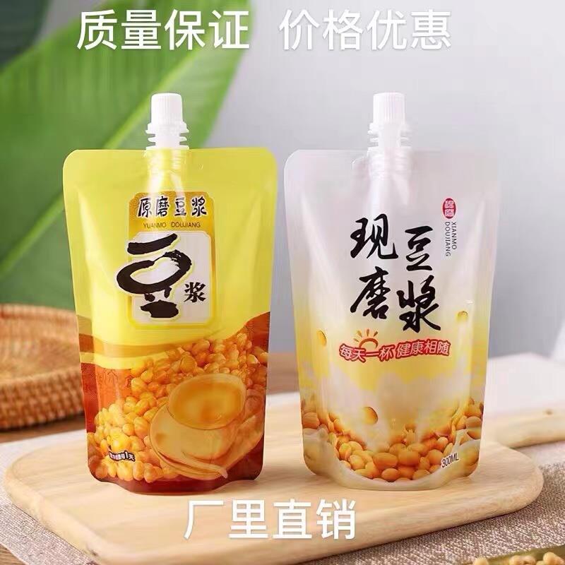 豆浆袋子一次性打包外卖塑料袋果汁热饮装液体自立吸嘴袋商用