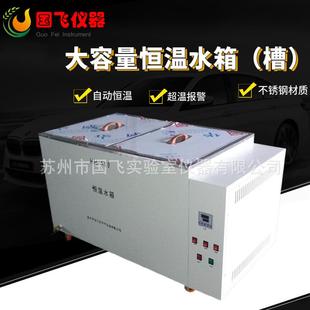 苏州非标制作大容量恒温循环水箱304不锈钢电热恒温水槽厂家
