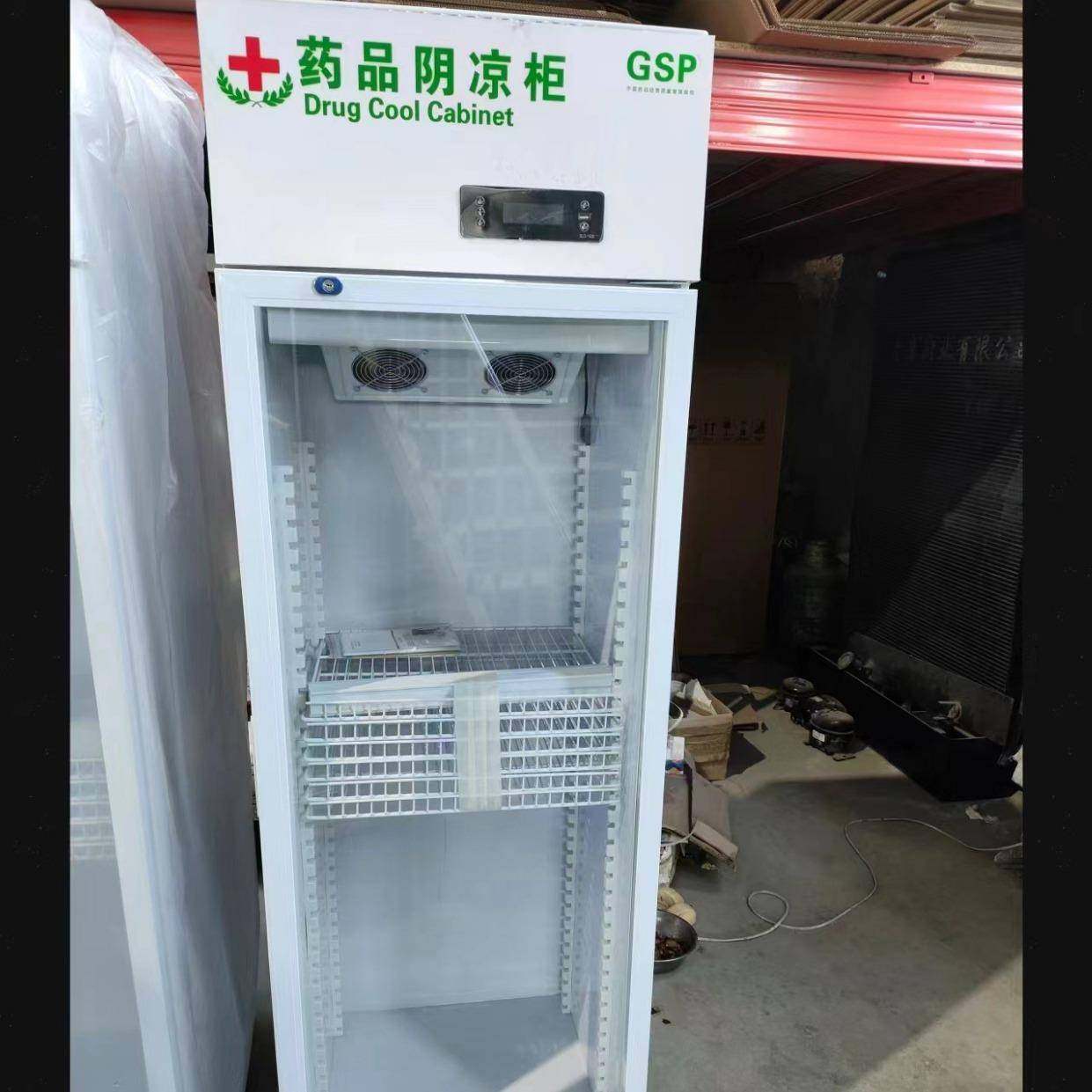 厂家直供商用医院药店小型单门双门药品柜药品阴凉柜医药冷藏柜,厨房电器,其他商用厨电,淘宝优惠券,粉丝福利购,淘宝优惠卷