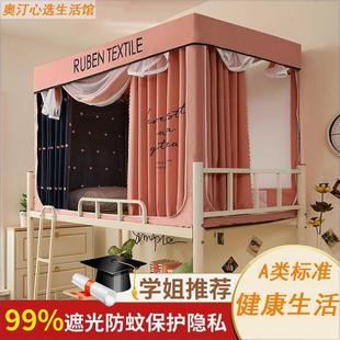 上铺下铺通用加厚单人拉链款 强遮光蚊帐学生宿舍床帘一体式 侧开门
