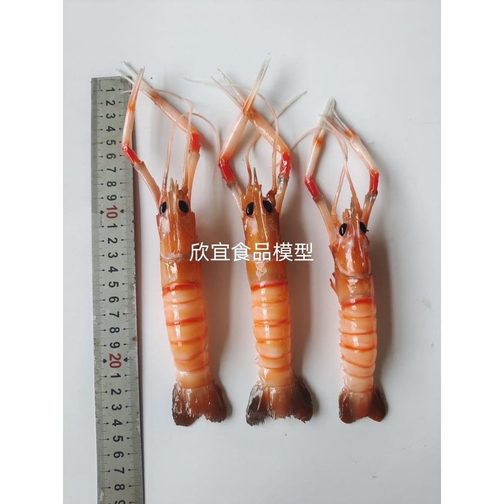 新品仿真鳌虾模型仿真三文鱼红魔虾仿真甜虾牡丹虾刺身模型定制