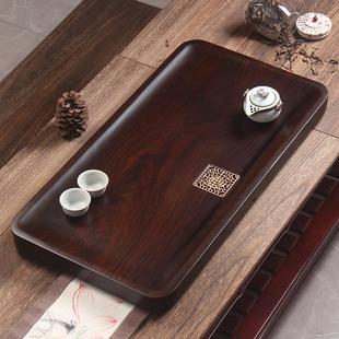 简约排水式 实木茶盘整块原木黑檀木茶台家用功夫茶具托盘现代中式
