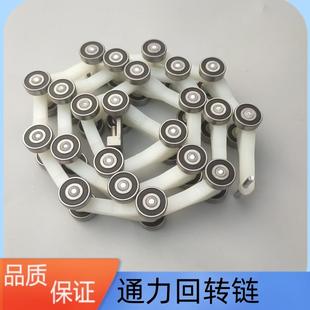 Y型转弯链626RS轴承KONE滑轮群组 通力扶梯回转链扶手带回转链新款