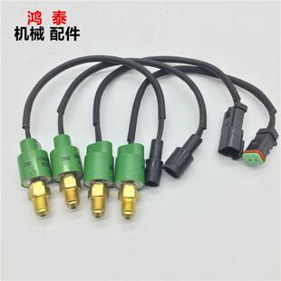 320BCDV1V2分配阀压力开关传感器 挖机配件卡特E311 312B 313 315