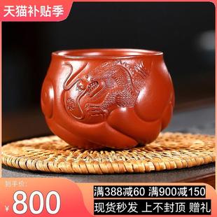 茶盏品茗杯功夫茶杯子小单杯口杯 名家宜兴紫砂杯主人杯 鱼化龙杯