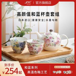 进口和蓝陶瓷茶壶杯套装 日式 家用印花茶杯礼盒日本进口和风茶具