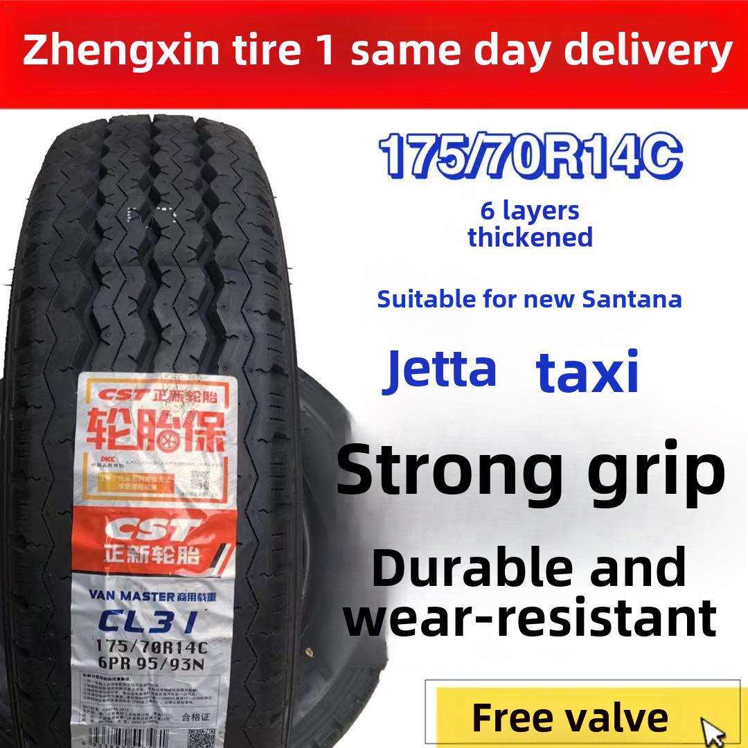 正鑫轮胎175/70R14C 6层8层Pr加厚Cl31武陵荣光海采面包车重型