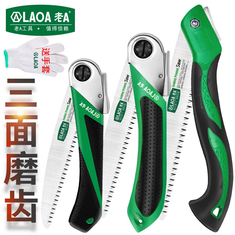 老A 快速折叠锯手工锯角度可调木工锯子SK5锋利野营锯手板园林锯