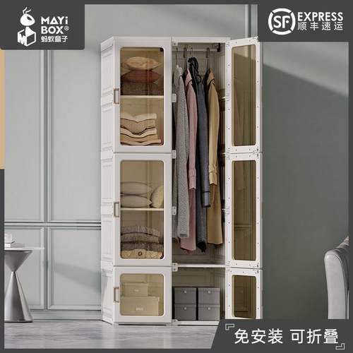 蚂蚁盒子简约现代衣柜塑料家用卧室小户型大容量收纳可折叠衣柜
