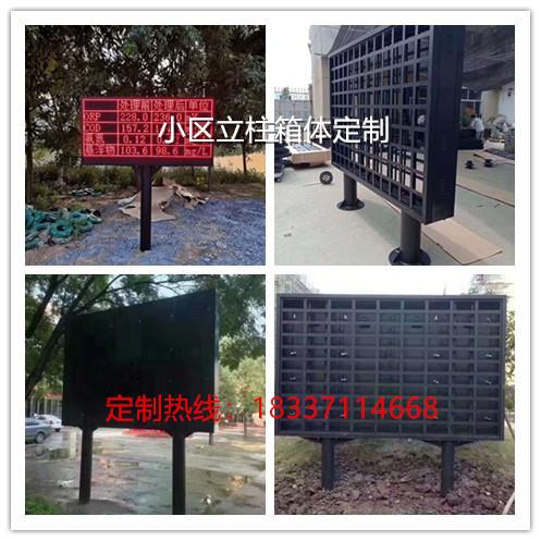 定制led显示屏户外单色小区立柱防水箱体p3p4p5p6P8P10户外全彩屏