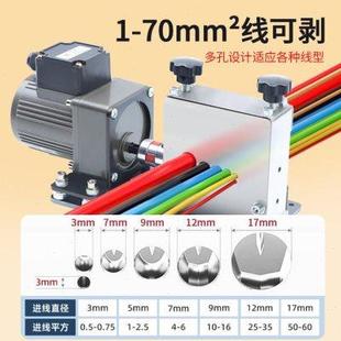 剝線機小型廢銅線家用廢舊電纜去皮機手動搖自動電動扒線機剝線器