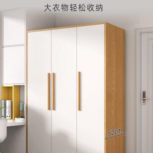衣柜现代简约家用卧室小户型平开门收纳储物柜简易出租房用挂衣橱
