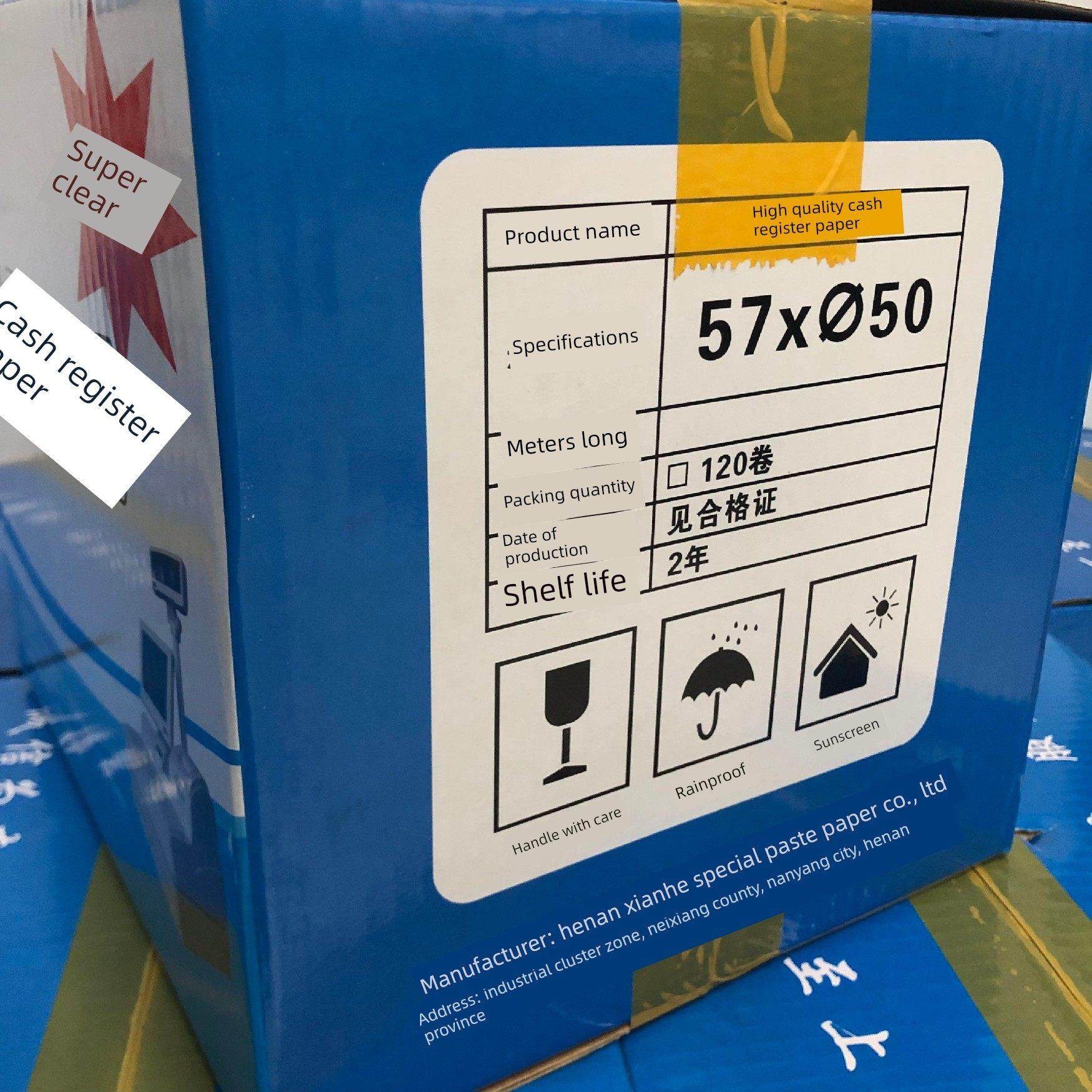 收银纸57*50热敏纸打印纸57x50 便宜实惠收银纸 小票纸 120卷包邮,办公设备/耗材/相关服务,收银纸,淘宝优惠券,粉丝福利购,淘宝优惠卷