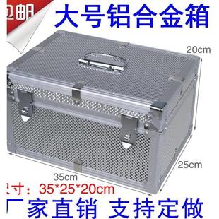 箱子带锁收纳箱票据箱装 铝合金手提密码 钱盒子化妆箱收钱箱工具箱