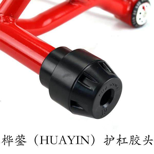 摩托车保险杠防摔胶适用于32mm管子胶头桦蓥护杠防撞击胶套防摔球,摩托车/装备/配件,摩托车保险杠,淘宝优惠券,粉丝福利购,淘宝优惠卷