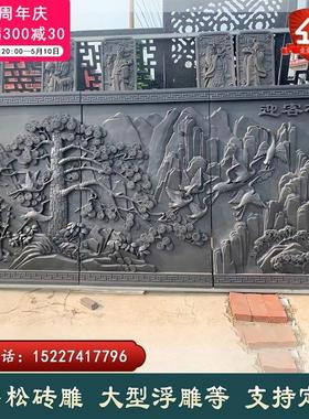 中式砖雕大型浮雕大幅迎客松百福图古建四合院影壁照壁装饰