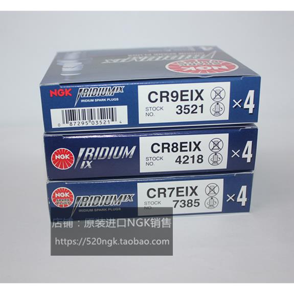 进口NGK铱金火花塞CR7EIX CR8EIX CR9EIX对应CR7E CR8E A7TC D8TC