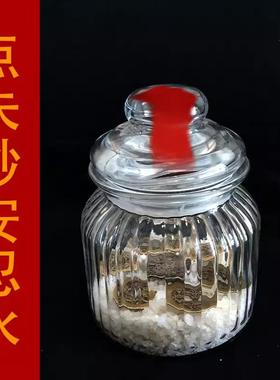 安引水 一套安忍水摆件玻璃瓶子家居流年化解五黄二黑六帝钱龙银