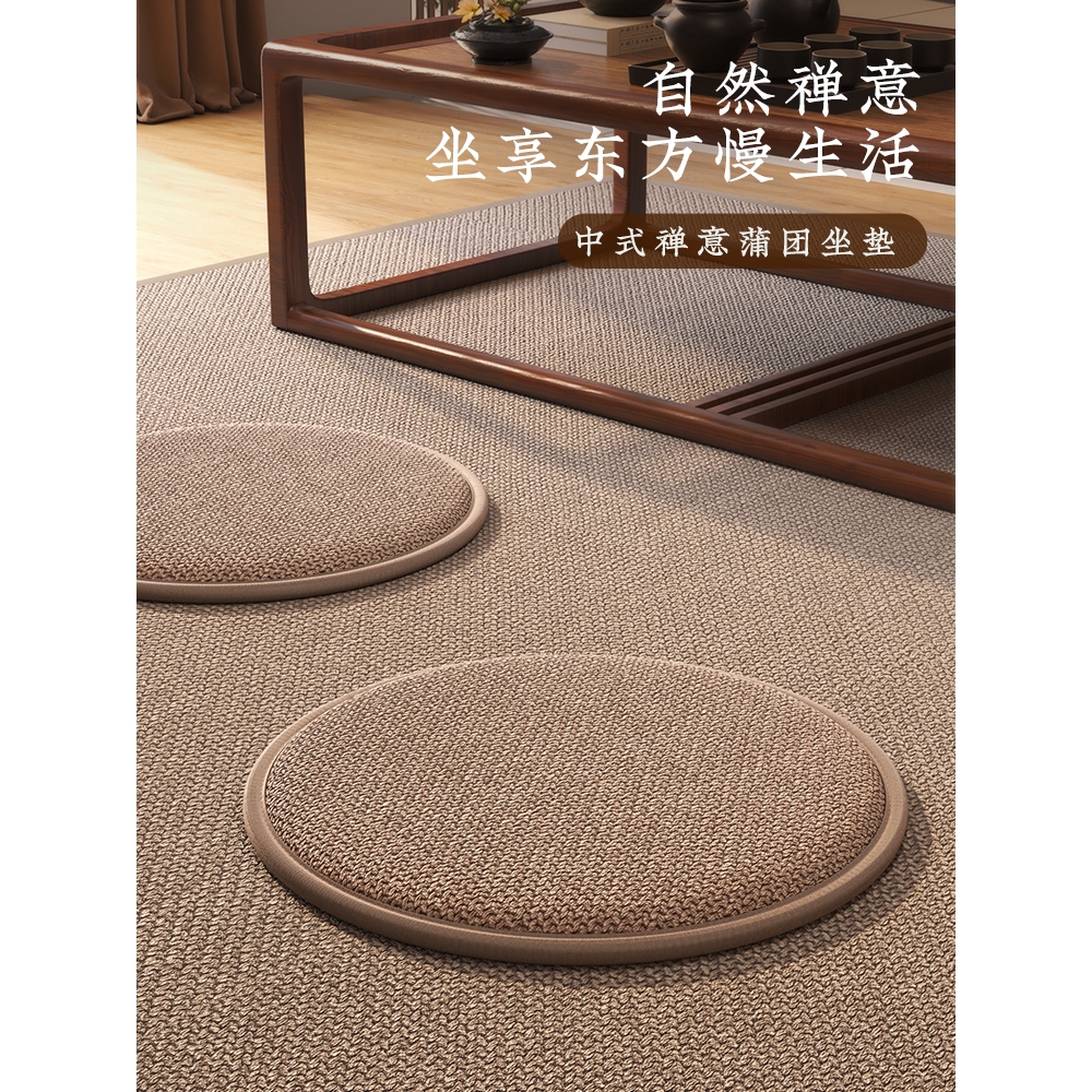 日式蒲团家用坐垫榻榻米阳台飘窗垫地上禅修打坐专用垫子加厚坐墩